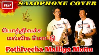 பொத்தி வச்ச மல்லிக மொட்டு  Pothi Vacha Malliga Mottu Song  Manvasanai  Saxophone Brothers Jaffna [upl. by Fazeli513]