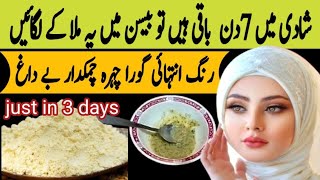 7 Days Skin Whitening Challenge with Bason Bason Face pack for Glowing Skin instant whitening pack [upl. by Eidak]