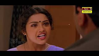 Friends  Movie Scene 38  Siddique  Mukesh Jayaram  Sreenivasan  Meena [upl. by Aciraj]