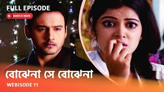 Best of Bojhena Se Bojhena  Episode 542  Part A [upl. by Ainwat]