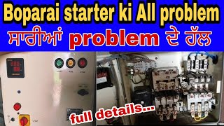 Boparai starter ki full details and all problem ka solution video [upl. by Vi]