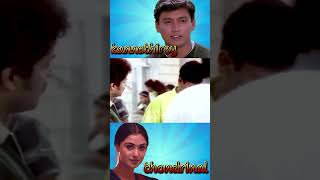 என்ன உன் ஆள காணோம்  tamilmovie love prashanth simran lovemoviescenesbicstol [upl. by Eanram516]