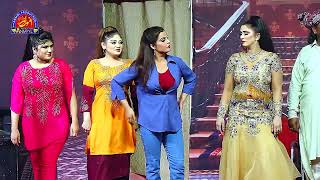 Saday Wady protocol Ny  Anchal Khan  Mehak  Anila Shahzadi  Best Comedy Clip  Stage Drama 2024 [upl. by Niwred557]