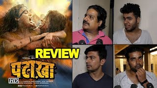 Pataakha  Public Review  SanyaRadhikas Do Behnein connection [upl. by Biron]