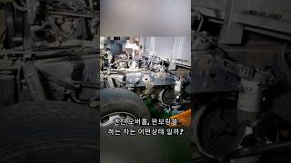 트럭 엔진이 어느정도로 망가져야 오버홀을 하게될까 현대 메가트럭 엔진 오버홀 TRUCK engine overhaul [upl. by Ackerley]