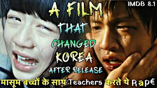 Silenced Korean Full Movie Explained in Hindi  Hindi Dubbed  Silenced True Story  Emotional Film [upl. by Austreng]