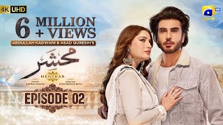 Mehshar Episode 02  Eng Sub  Imran Abbas  Neelam Muneer  7th December 2024  HAR PAL GEO [upl. by Jeffcott913]