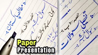 Pak Study paper presentation for Board Exams 2023  pak study Paper Presentation for all classes [upl. by Steinberg936]