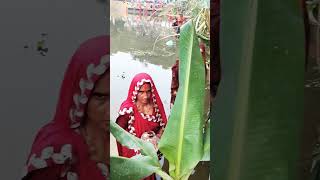 Suno chhath maiya mor binitiya he asiya puran ho song love [upl. by Daffodil975]