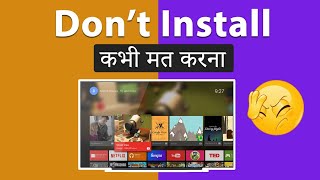 Android TV Launcher 🤦🏻‍♂️  Dont install TV Launcher in your Smart TV 2020 [upl. by Aney883]