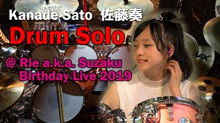 kanade Sato Drum Solo  Rie aka Suzaku Birthday Live 2019 [upl. by Htenywg]