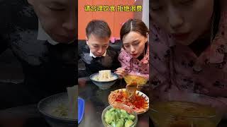 couple food Husband says he has no appetite [upl. by Anehsuc]