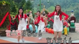 CNY 2022 Music  CHINESE NEW YEAR SONG 歡樂新春 [upl. by Rusell]