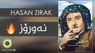 Hasan Zirak  Nawroz with Lyrics HD  حەسەن زیرەک  نەورۆز [upl. by Kreitman]