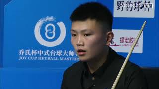 Su Ling VS Kong Chao  S1  2022 Joy Cup World Heyball Masters A Class Station Heze [upl. by Repsac824]