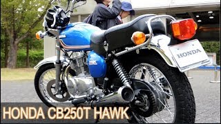 HONDA CB250T HAWK 1977 走行動画 [upl. by Nylemaj11]