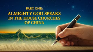 Documentary of The Church of Almighty God  The Appearance and Work of Almighty God Part 1 [upl. by Etnovaj]