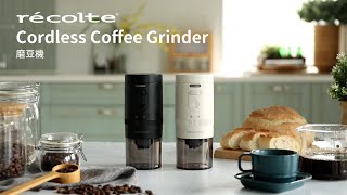 日本recolte  Cordless Coffee Grinder 磨豆機 RCM3 [upl. by Columbus]