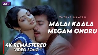 Mazhai Kaala Megam  Kamal Haasan Sridevi  Gangai Amaran Hits  Vazhve Maayam [upl. by Myriam]