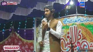 Hasnain Dey Nanay Da Sanu Tey Sahara Aey  Punjabi Manqabat  Manqabat e Hussain  Ahmad Bilal [upl. by Redle]