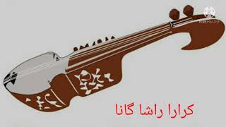 best  rabab by Tahir katlang mardan best rabab king [upl. by Faline424]