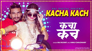 Superhit Tharu Song ll KACHA KACH ll Raj Kusmy And Annu Chaudhary [upl. by Odnumyer]