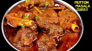 स्पेशल मटन करी  Mutton Masala Curry  Mutton Korma Masala Recipe  EID SPECIAL RECIPE [upl. by Tessil152]