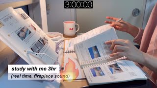 🔥장작 태우며 3시간 집중력 불태워봅시다🔥 스터디윗미 ㅣ 3HR STUDY WITH ME l 의대생 스터디윗미 [upl. by Pik]