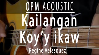 Kailangan koy ikaw  Regine Velasquez OPM Acoustic karaoke [upl. by Talbert]