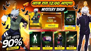 25 JANUARY NEXT MYSTERY SHOP FREE FIRE  FREE FIRE NEW EVENT  FF NEW EVENT  FF UPCOMING EVENT [upl. by Evilc]