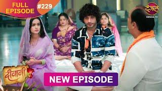 Deewani  New Full Episode 229 HD  9 Dec 2024  NewEpisode  Dangal TV [upl. by Natalie]