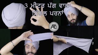 3 Meter  Pagg Wala Single Parna [upl. by Thynne]