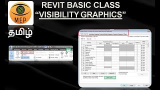 Revit tamil tutorial  Visibility graphics [upl. by Lebam53]