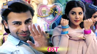 Prem Gali  OST  Farhan Saeed  Nish Asher  ARY Digital [upl. by Yrolam121]