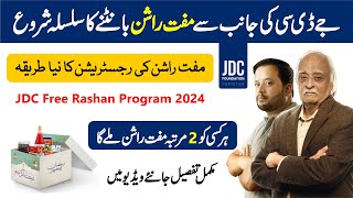 JDC Foundation Rashan Program Online Registration 2024  MTJ Foundation contact number [upl. by Iew552]