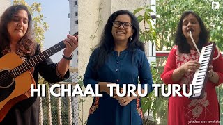 Hi Chaal Turu Turu  Saee Tembhekar Cover  Ft Radhika Anturkar Deepti Kulkarni [upl. by Tuorah]