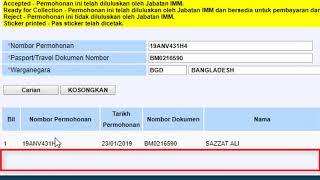 How to check online visa status of malaysia  2019  1080p [upl. by Iror]