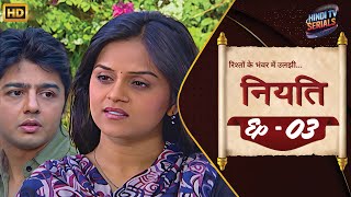 Niyati Serial Episode 3  Full HD  A Heartfelt Family Drama  New Hindi TV Show [upl. by Haerb37]