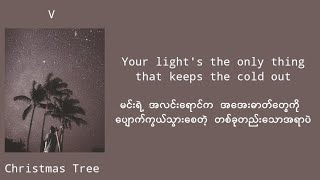 V BTS  Christmas Tree 가사 Our beloved summer Ost mm sub lyrics [upl. by Greenland]