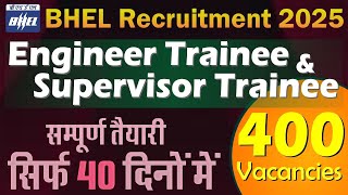 BHEL Recruitment 2025  संपूर्ण तैयारी मात्र 40 दिनो में  Engineer Trainee  Supervisor Trainee [upl. by Flannery291]