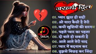 jakhmi Dil song💔 hindi jakhmi song 💔 sad song 💔 dard bhare gaane 💔 sk dhun [upl. by Anamuj59]