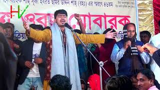 Johir Pagla  9 022020  কথা রাখো কাছে থাকো যাইও নাগো দুরে  জহির পাগলা কঠিন বিচ্ছেদ  New Baul [upl. by Neerroc]