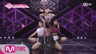 PRODUCE48 단독풀버전 위에화김시현 왕이런 최예나 ♬Move 기획사별 퍼포먼스 180622 EP2 [upl. by Einwahr]