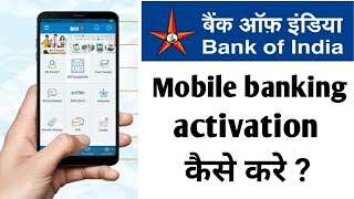 How to start bank of india mobile banking  how to register bank of india mobile banking boi online [upl. by Coshow]