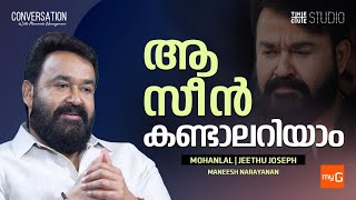 Mohanlal Interview  Jeethu Joseph  Maneesh Narayanan  Neru  Cue Studio [upl. by Strickland]