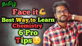 HowToLearnChemistryBestTipsTamilMuruga MP [upl. by Rape74]