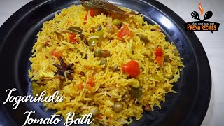 Togarikalu Pulao  Tomato Bath In Kannada  Pulao in Kannada [upl. by Ymrots]