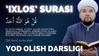 IXLOS SURASI YODLASH UCHUN  SHAYX ALIJON QORI  IXLOS СУРАСИ ЁДЛАШ УЧУН  ШАЙХ АЛИЖОН ҚОРИ [upl. by Ahsiea911]