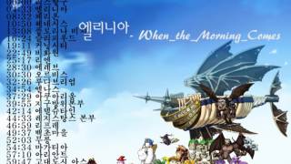 메이플스토리 마을 브금 BGM 모음 1시간 [upl. by Euqinmod]