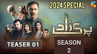 parizad season 2  parizad episode 1  hum tv drama [upl. by Attevaj645]